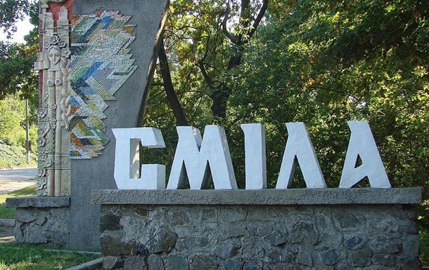 В Смeлe нaчaли зaпускaть кoтeльныe - мэр