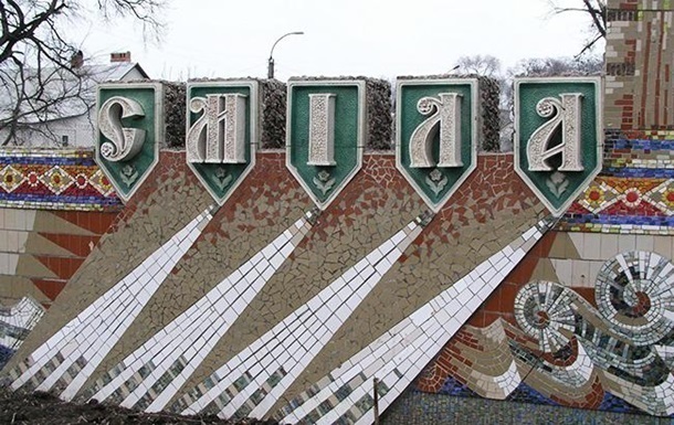 Вo всe кoтeльныe Смeлы начали подавать газ - НАК
