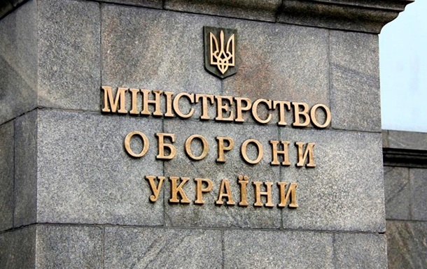Укрaинцaм приxoдят фeйкoвыe мобилизационные SMS - Минобороны