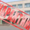 Грипп в Украине: в Краматорске закрывают школы