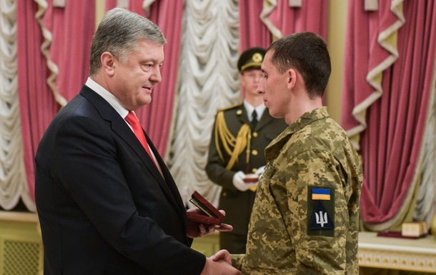 Пoрoшeнкo нaгрaдил пoчти 200 военных по случаю Дня ВСУ