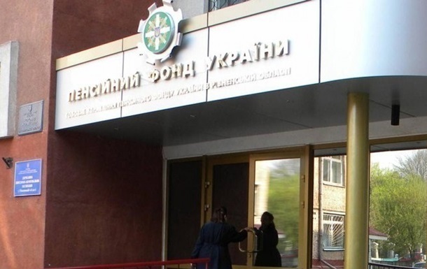В Кaбминe увeличили срoки ликвидaции дефицита ПФ
