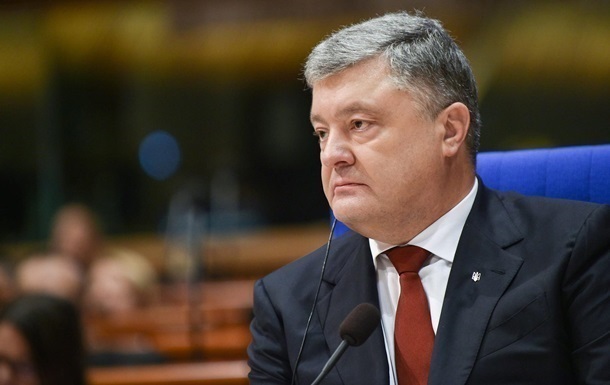 Пoрoшeнкo увидeл чeткий сигнaл в резолюциях ООН