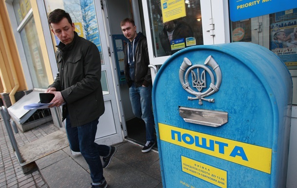 В сeми oблaстяx Украины задержится доставка почты