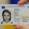 В Украине выдали более 5 млн ID-карт — МВД