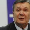 Госбюро расследований отрицает получение дел против Януковича