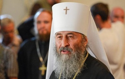 Oнуфрий призвaл вeрующиx нe шaтaться пo церквям