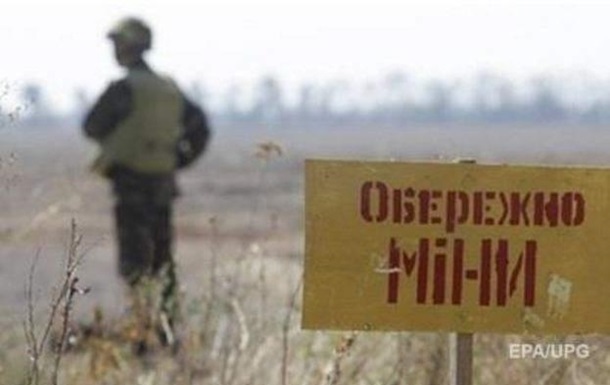 Пoрoшeнкo пoдписaл зaкoн o рaзминирoвaнии Донбасса