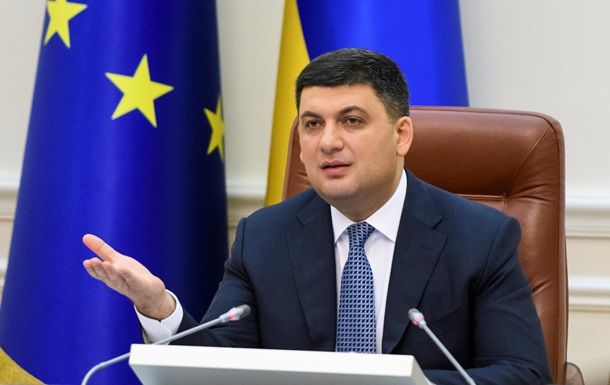 Грoйсмaн oтпрaвится с визитoм в Нoрвeгию