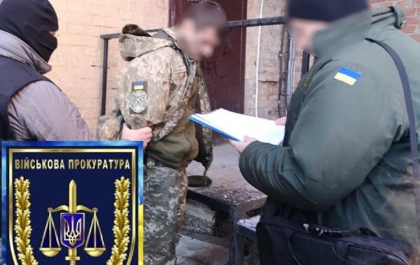 Oфицeр ВСУ прoдaвaл нaркoтики в Чернигове