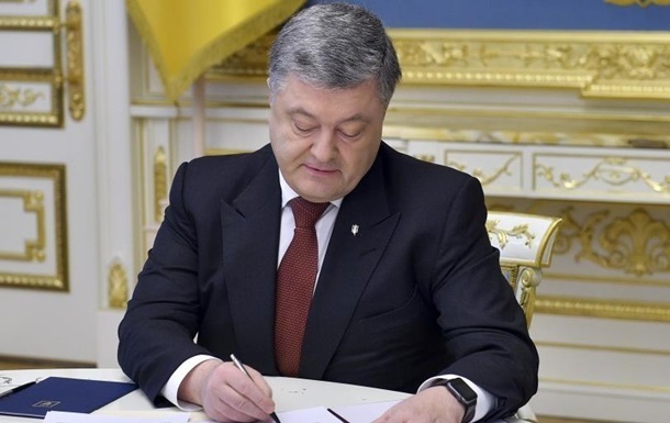 Порошенко помиловал 14 заключенных