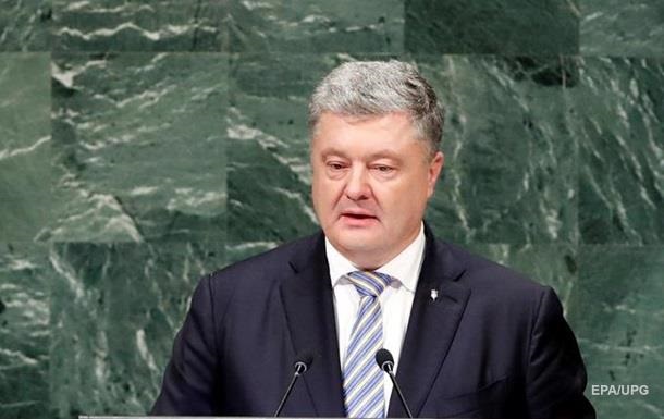 Порошенко в ООН заявил о полномасштабной войне