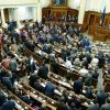 Названы самые высокие зарплаты в Кабмине и Раде