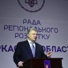 Порошенко: Киев не связан ограничениями по ракетам