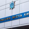 Организаторы финансовой пирамиды выманили у украинцев 70 млн грн