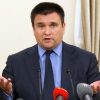 Декларация Климкина: дача под Киевом и миллионы