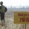 На Донбассе за неделю обезвредили почти 80 мин