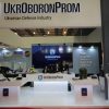 Порошенко объявил о начале аудита Укроборонпрома