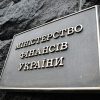 Украинским госкомпаниям проведут стресс-тесты
