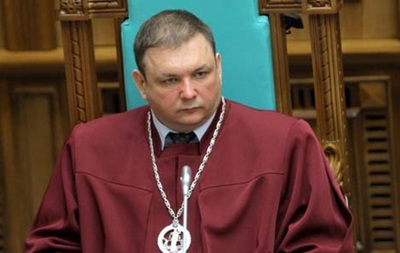 Глава Конституционного суда уволен