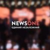 Сотрудников NewsOne массово вызывают на допросы
