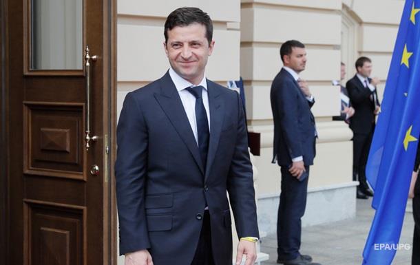 Евросоюз даст денег на реализацию идеи Зеленского