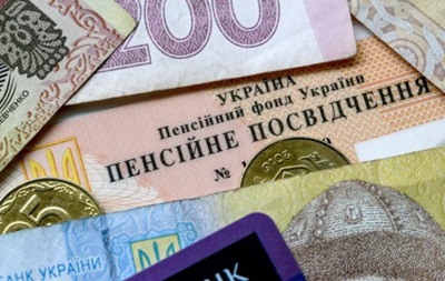 МинВОТ: выплачивать пенсии в ЛДНР невозможно