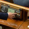 ВР поддержала снятие неприкосновенности с нардепов