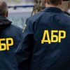 Чиновники украли 15 млн на утилизации опасных отходов — ГБР