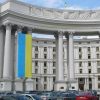 МИД Украины вызвал посла Чехии для разъяснений