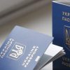 Для этнических украинцев планируют ввести частичное гражданство