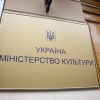 Еще четырех российских актеров назвали угрозой нацбезопасности Украины