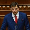 Появилось видео выступления Гончарука на концерте националистов