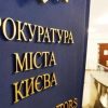 Покушение на ветерана АТО: задержанным сообщено подозрение