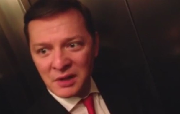 Ляшко на суде назвал разборки с Герусом дискуссией