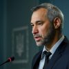 Рябошапка отказался отвечать на вопросы нардепов и ушел из Рады