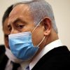 В Израиле начался судебный процесс над Нетаньяху