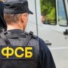 В Крыму задержали украинца за «разжигание ненависти и вражды»