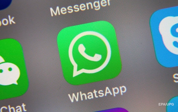 WhatsApp тестирует новую функцию − СМИ