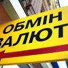 Рост наличного курса доллара ускорился