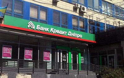 Нацбанк разрешил Ярославскому купить банк Пинчука