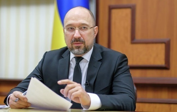Шмыгаль прогнозирует рост средней зарплаты