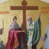 Воздвижение Креста Господня: история, приметы, запреты