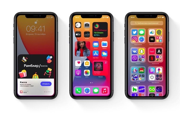 ИТ-компании создали союз против Apple