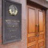Минск заявил о «дефиците доверия» к Киеву