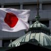 Банк Японии проведет испытания цифровой валюты