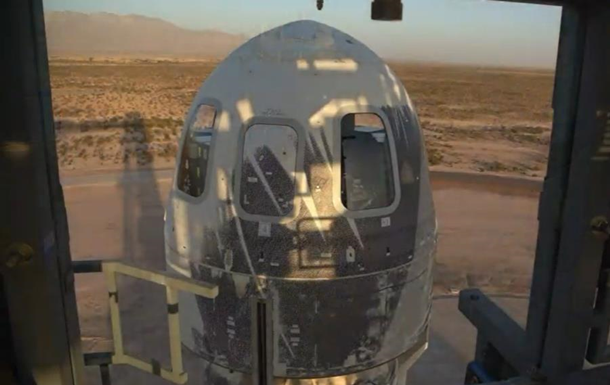 Blue Origin запустила ракету для лунной миссии