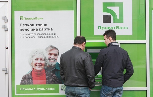 Прибыль банков Украины превысила 40 млрд гривен
