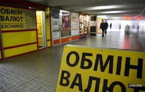 Курсы валют на 23 ноября: гривна продолжает терять позиции