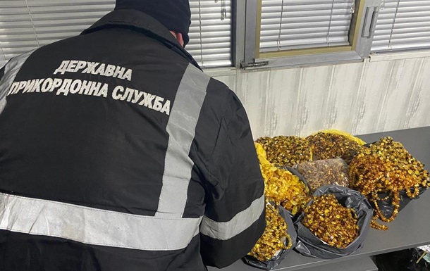 На границе с Румынией изъяли партию украшений из янтаря